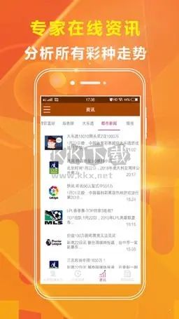 彩票978平台官方正版app