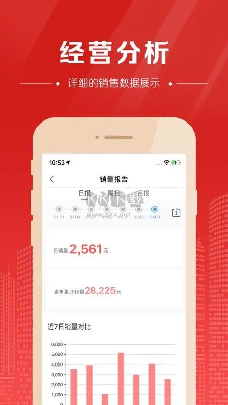 彩票978平台官方正版app