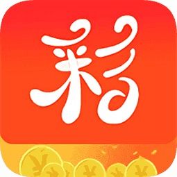 u9彩票app苹果版 v1.5.0
