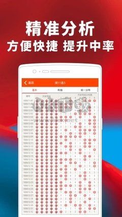 彩票978app安卓版3.0.0