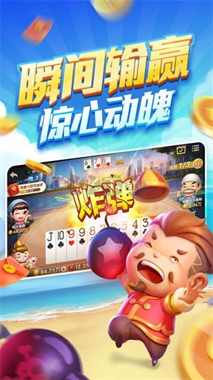 锦年华棋牌安卓官方版