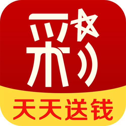 富彩彩票APP v2.8.3