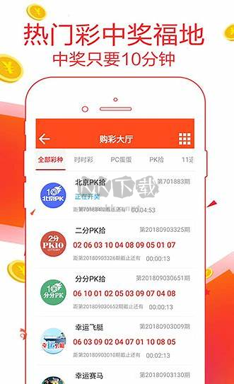 澳彩网APP