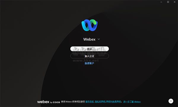 webex企业版