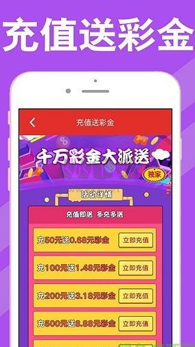 一起彩票APP手机版