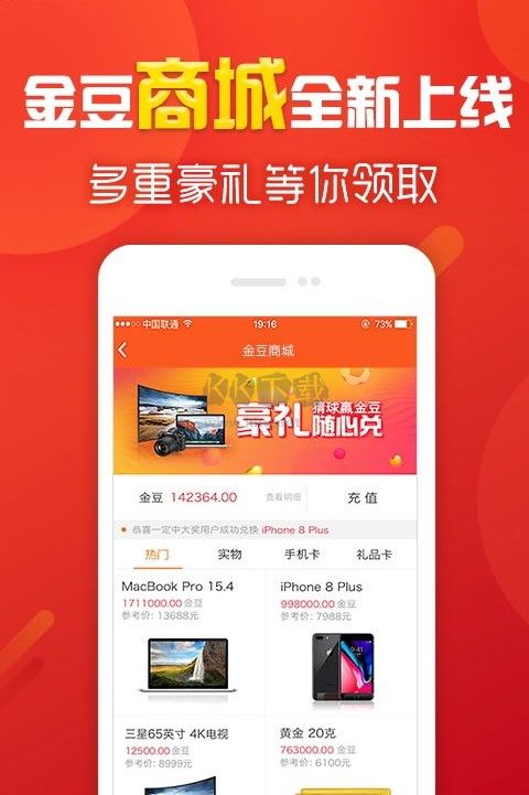 幸运五星彩票app