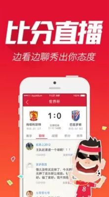 彩民网APP