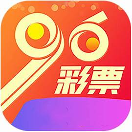 彩96APP v3.1.8