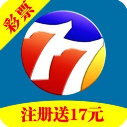 彩票77app v3.2.6