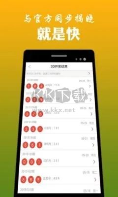 天下彩票app最新版