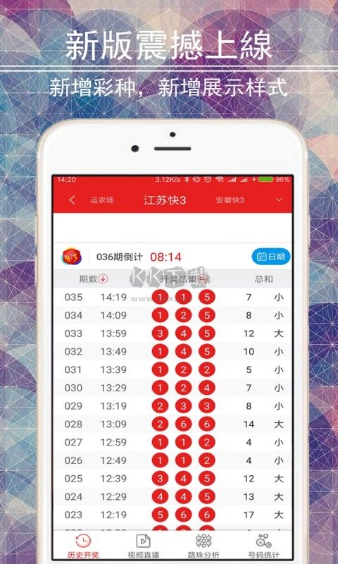 49图库绿色版app