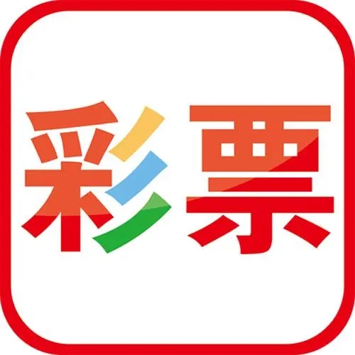 必中娱乐彩app1.3.0