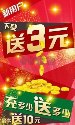 九万彩票app正版