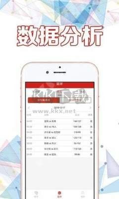 九万彩票app正版