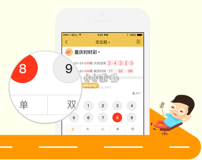 新彩吧手机版APP