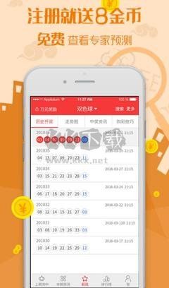 大发手游app