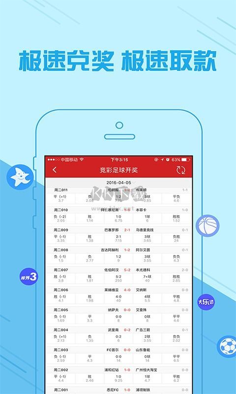 dafa888黄金版手机版