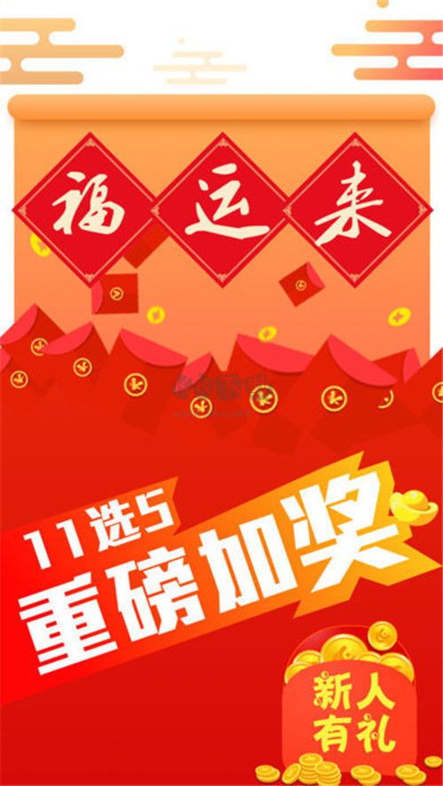 大发黄金版app手机版