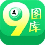 49图库app绿色版 v4.9