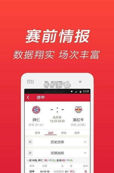 阿里彩票最新版app