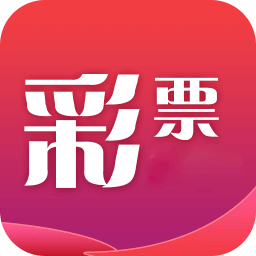 天天发彩票app最新版 v1.8.0