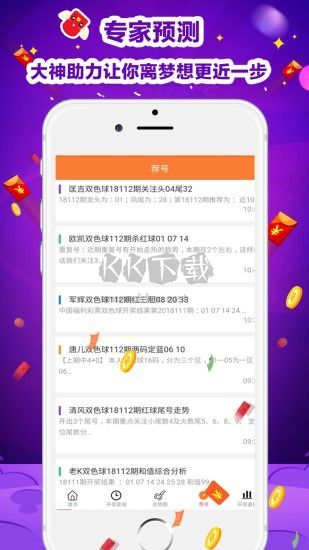 阿里彩票最新版app