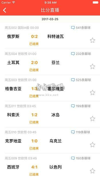 8号彩票官方版app