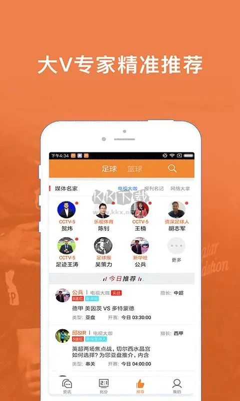 阿里彩票最新版app