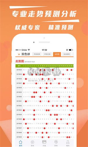 6373彩票app官方最新版
