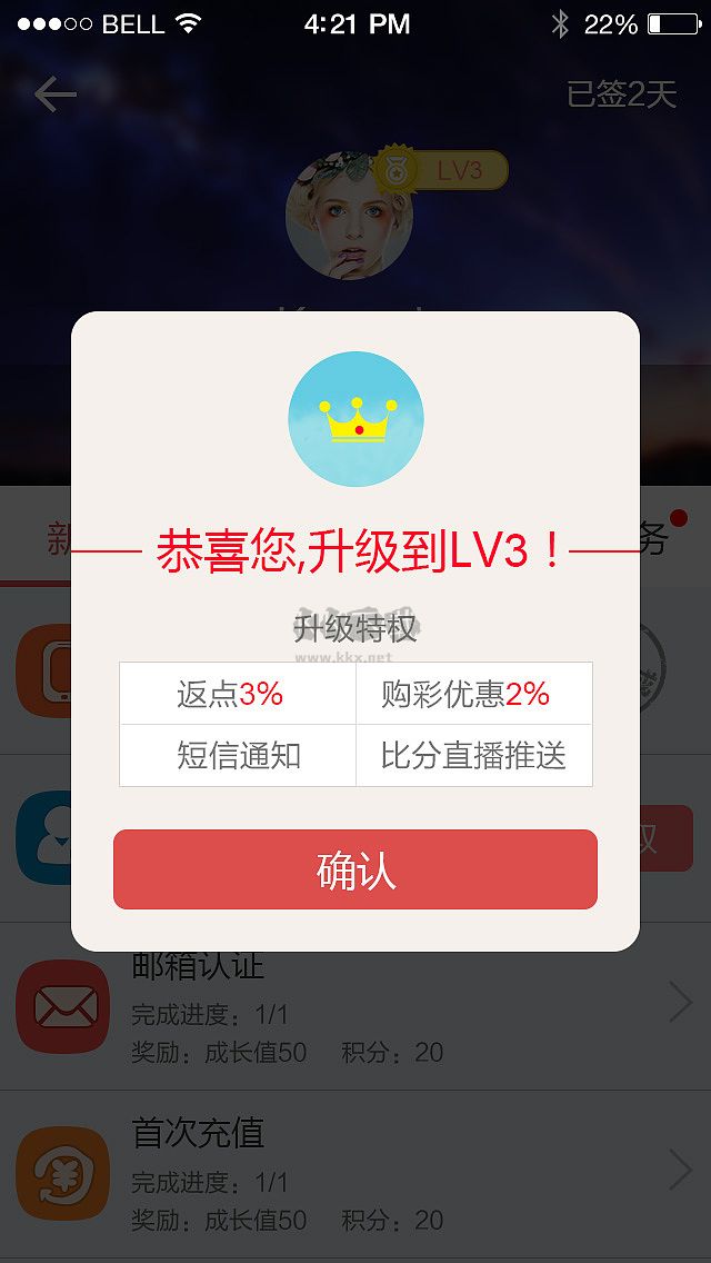 百姓彩票app