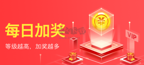 百姓彩票app