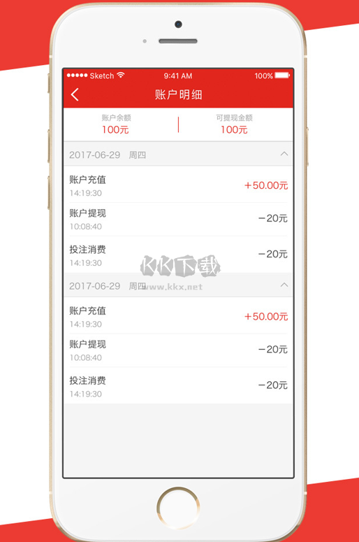 大发黄金版app