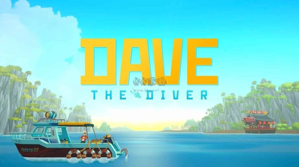 潜水员戴夫(DAVE THE DIVER)二十五项修改器