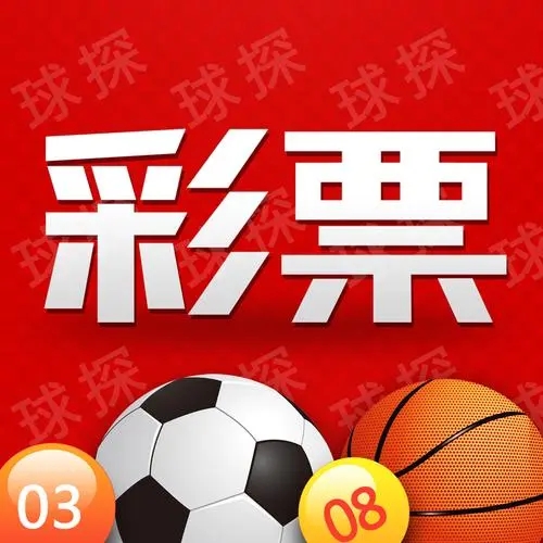 6698彩票app苹果最新版 v3.1