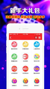 盈彩网APP