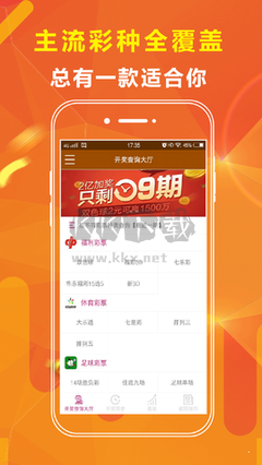 大发手机版app3.2.0