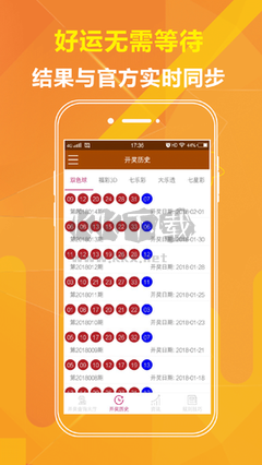 大发手机版app3.2.0