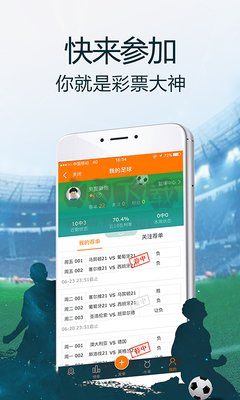 大发手机版客户端app