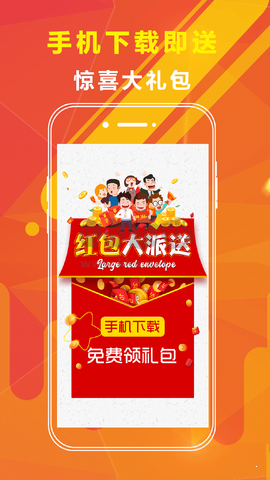 881彩票APP官方版最新