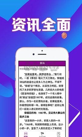 881彩票APP官方版最新