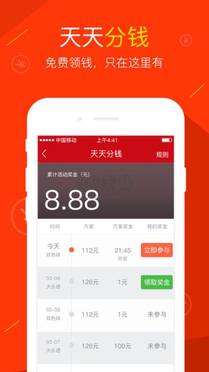 六台图库大全app彩图