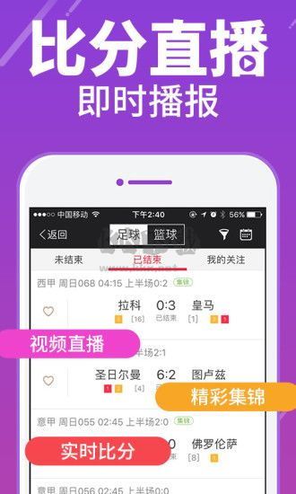 腾龙缩水app手机版