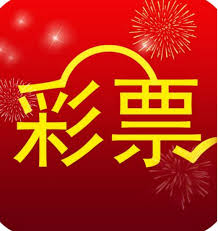 发发彩票APP v3.6.2