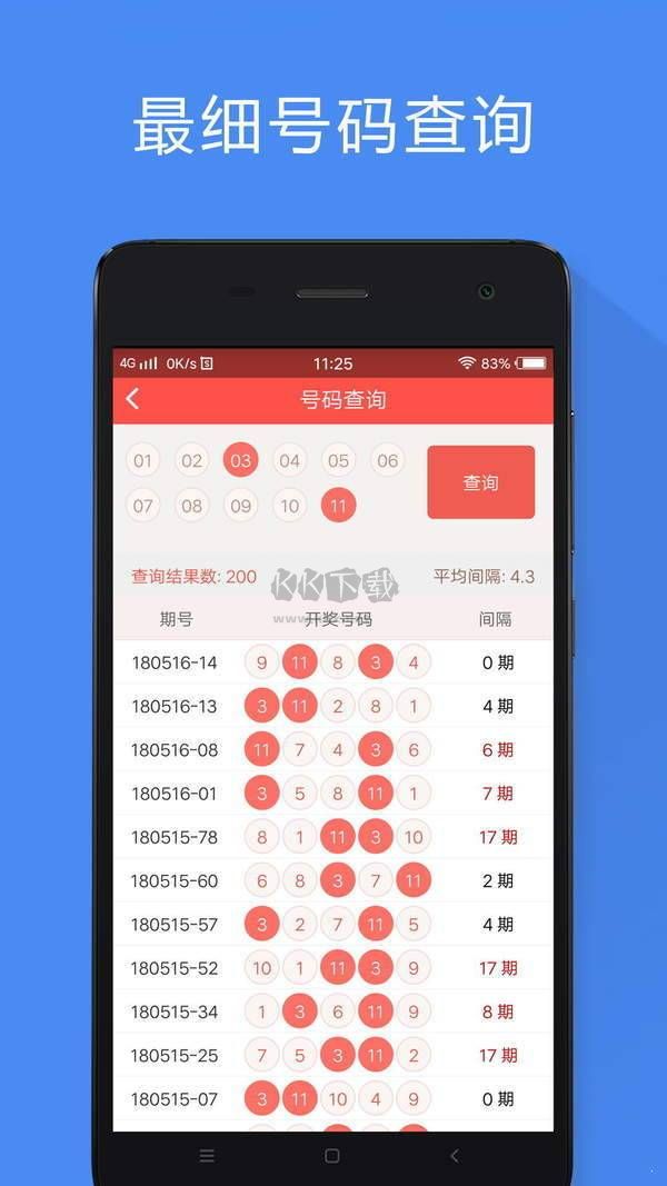 彩计划9cbapp老版3.7.0