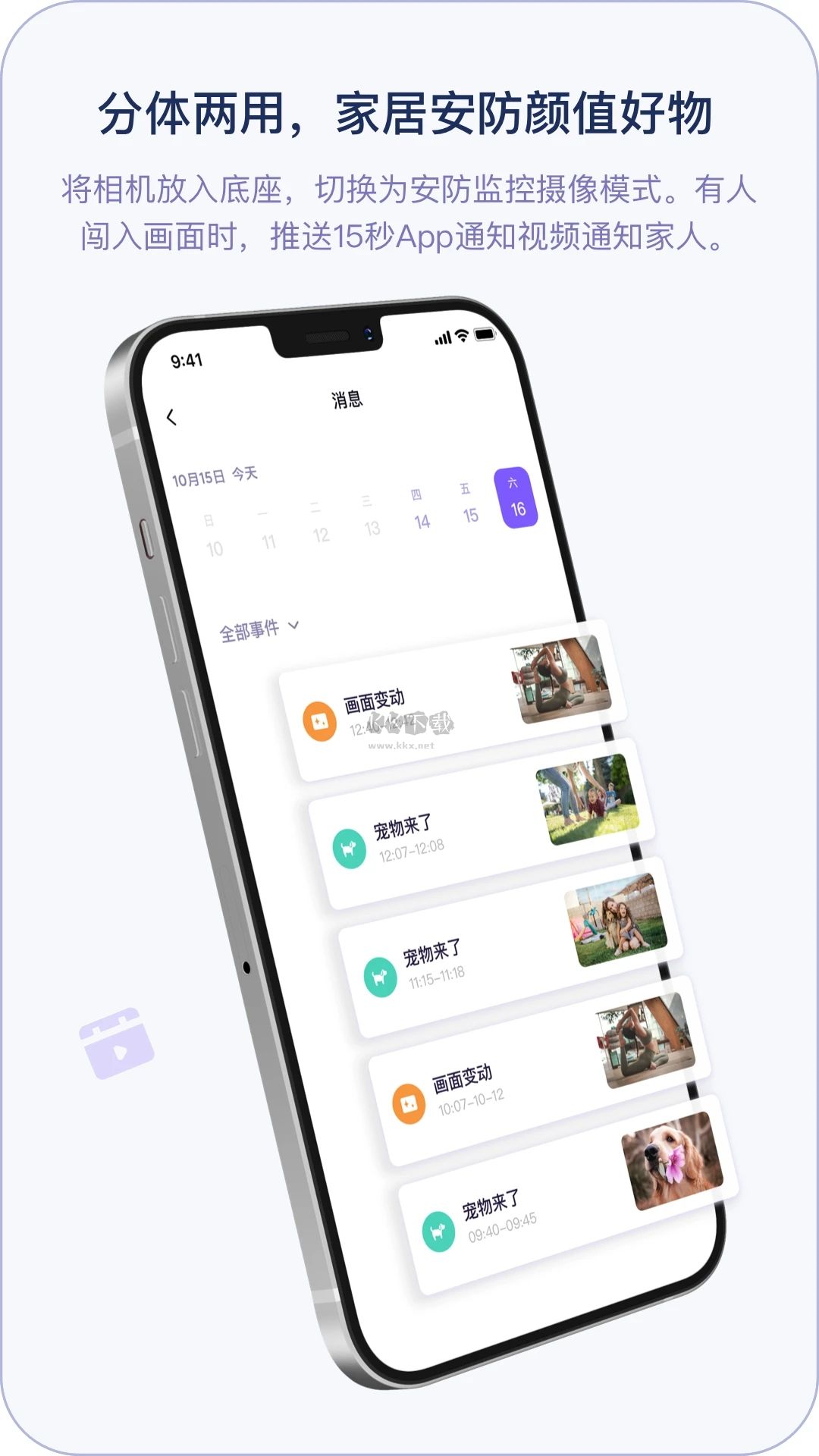 小默魔法相机app(精致美化)官方新版本