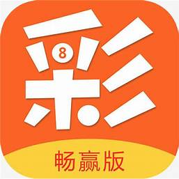 天天中彩票app V1.9.4