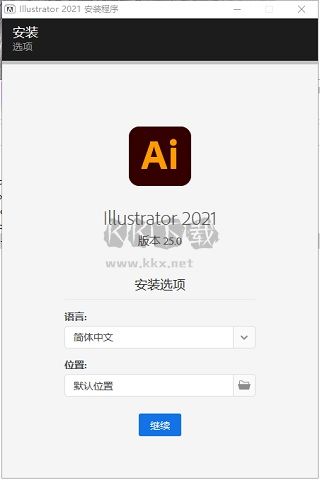 Adobe Illustrator 2021破解版