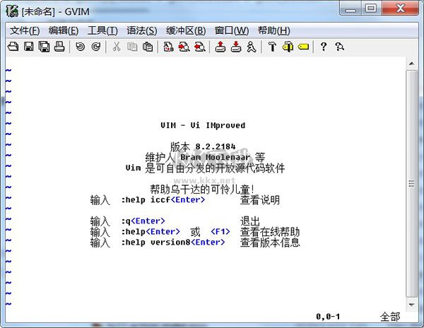 gvim编辑器正式版