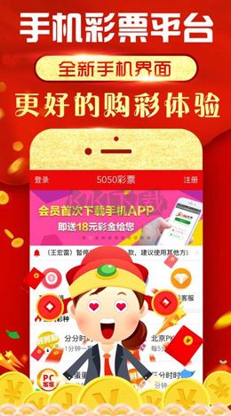 998彩票app官网最新版