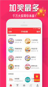 大发彩票APP